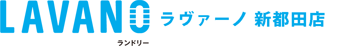 LAVANO ラヴァーノ 新都田店