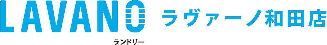 LAVANO ラヴァーノ 和田店